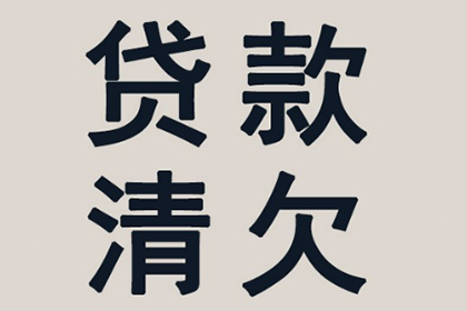 信用卡逾期多张，有改善办法吗？